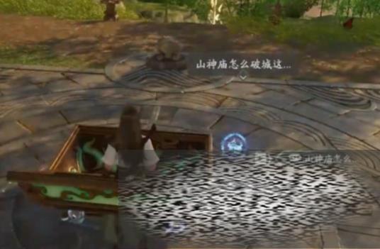 ɽɽ淨 ɽɽô