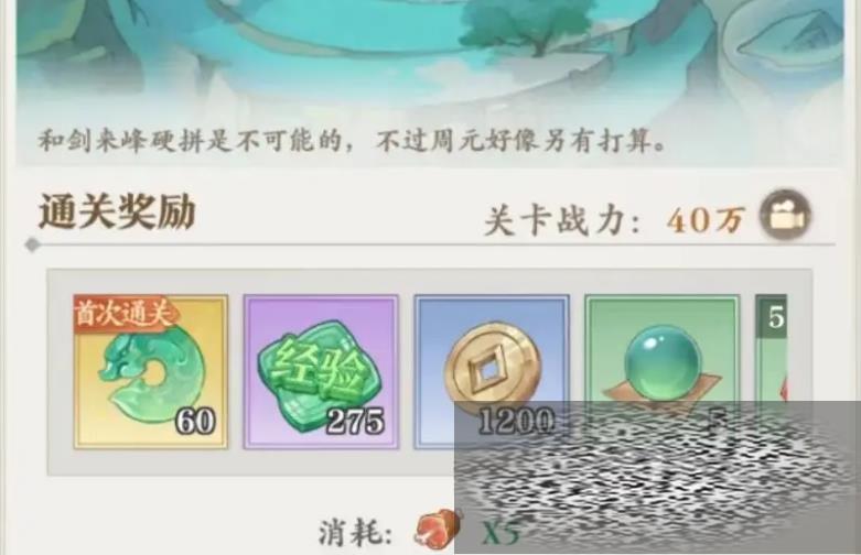 Ԫô Ԫ淨