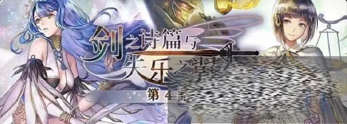 һ齣֮ʫƪʧ̹֮ ֮ʫƪʧ֮ô