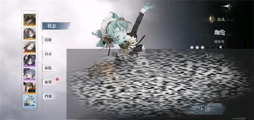 ȴǰҹʲô ȴǰҹ÷