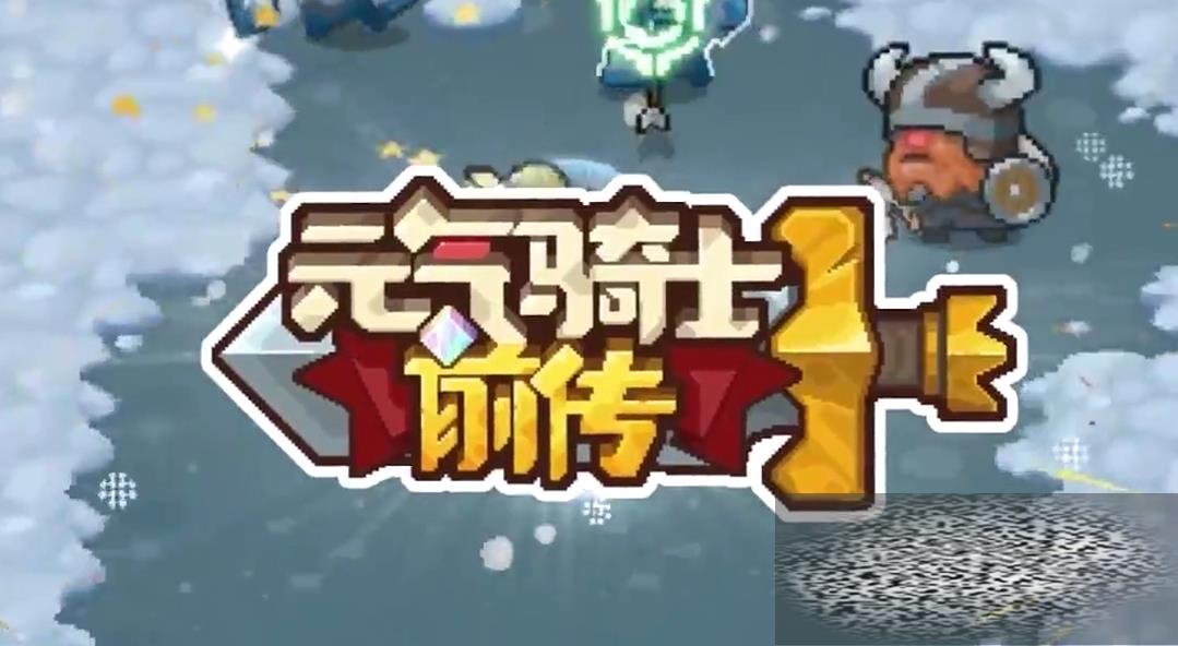 Ԫʿǰ Ԫʿǰʱ