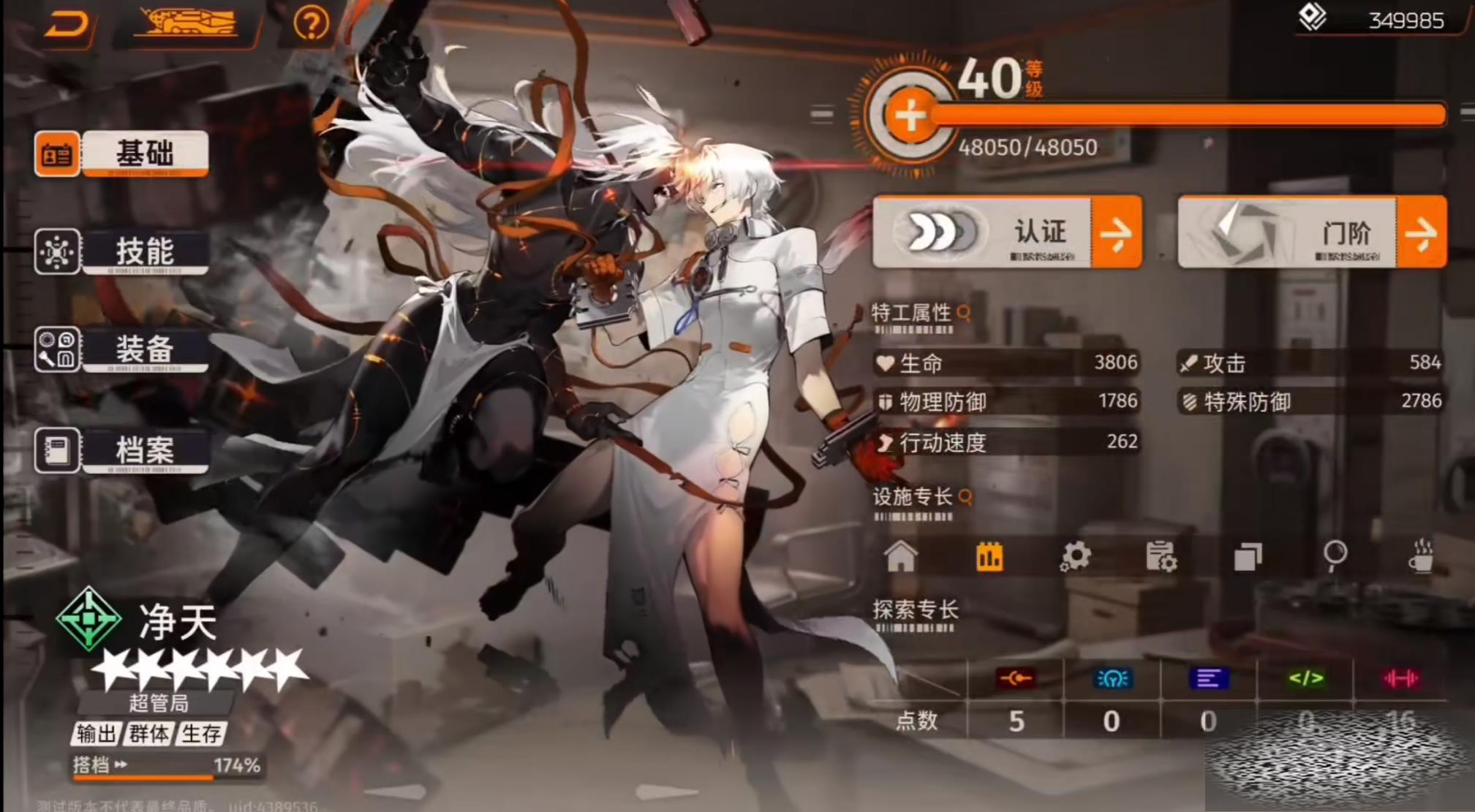 ͬ˭ о켼ǿȽ