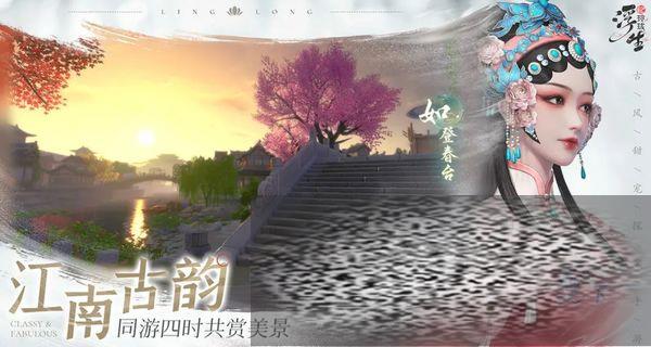 浮生忆玲珑厨师菜谱攻略分享 浮生忆玲珑菜谱有哪些