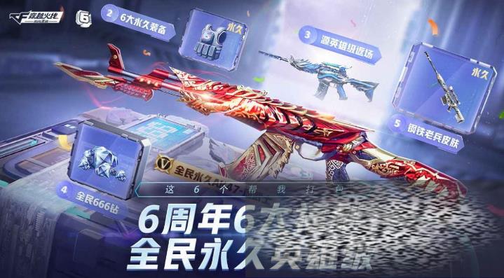 cf´汾Щ cf2024´ǰհ