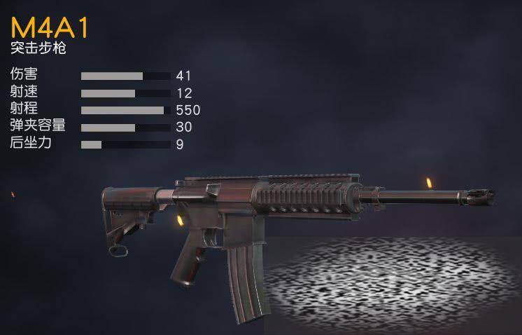 жm4a1 жm4a1