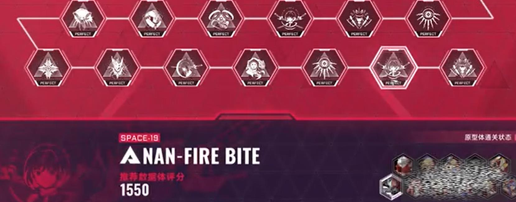 ЧӦNanFireBiteô NaFireBite