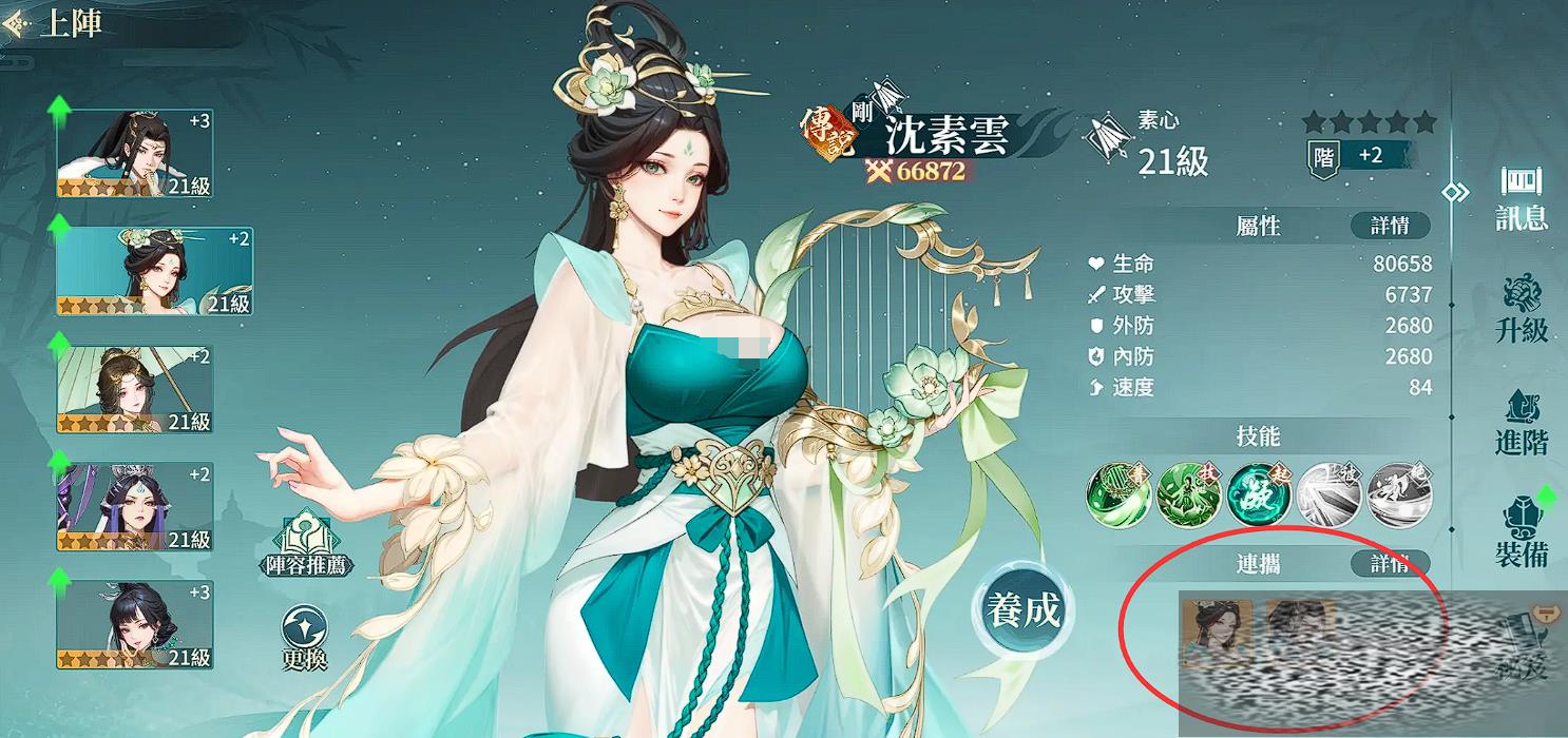 Яô Я淨