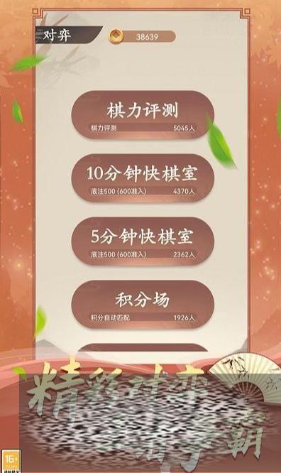  淨