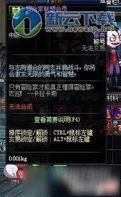 dnfڰеʹͽ¬ɷ dnfôʹͽ¬