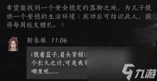 ʮNPCøж 컰ο