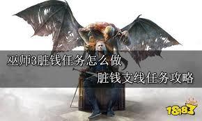 ʦ3Ǯ֧ô ʦ3Ǯ֧