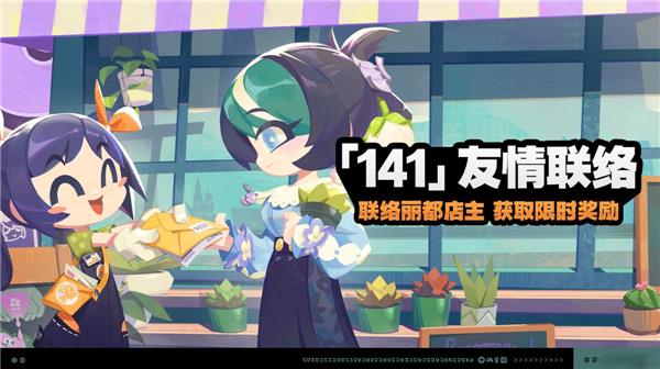 141ô 141淨