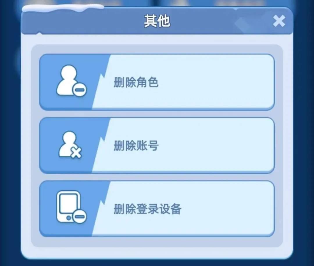 ޾ɾ¼豸