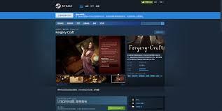 Forgery CraftҪЩӲҪ ForgeCraft