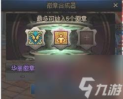 DNFºϳɼɴ DNFռ