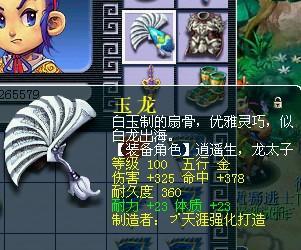 鹽ˢ ̽ͼܻø鹽