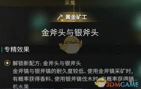 ѩƻȡ λѩƻ