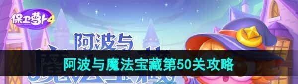 ܲ4ħص50ô ħص50ͼͨع