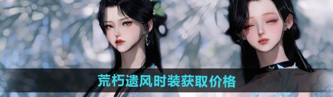 ˮλŷʱװǮ ŷʱװȡ۸