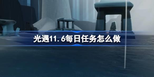 11.6ÿô 11.6ÿ̹