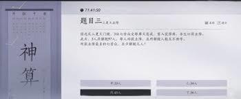 ʮƼ뷽 ̽ʮƼ