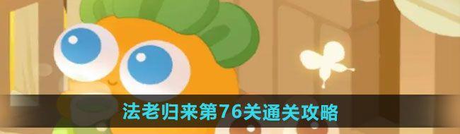 ܲ4Ϲ76ô Ϲ76ͨع