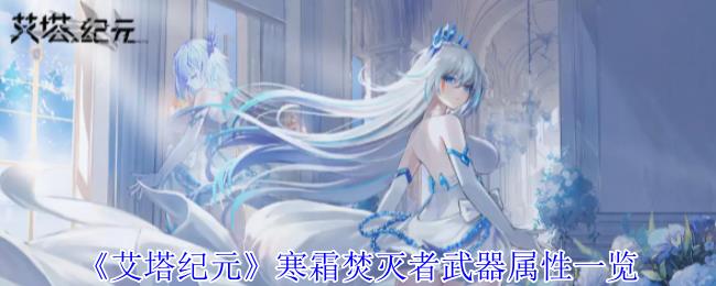 Ԫ˪ʲôЧ Ԫ˪һ