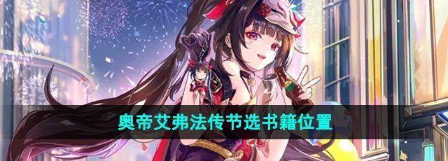 µ۰ѡ 2.6µ۰ѡ鼮λ