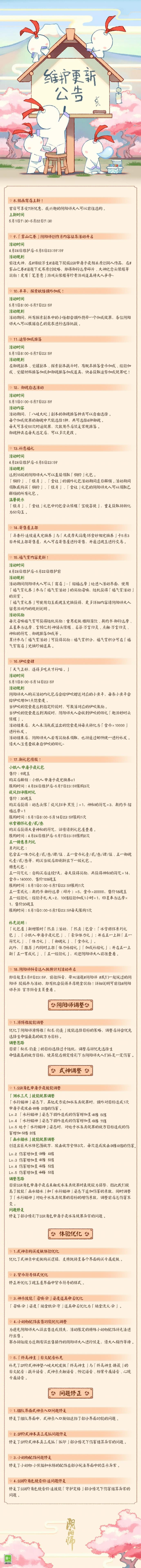 ʦ424ո¹ ʦ424ոʲô