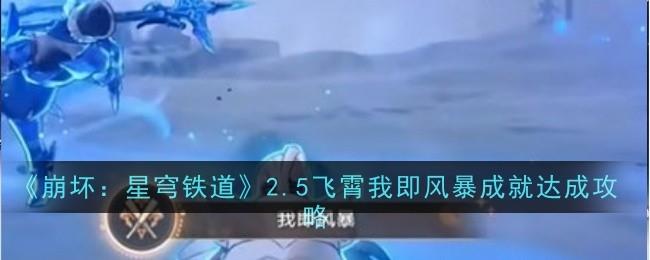 2.5Ҽ籩ɾô 2.5Ҽ籩ɾʹɹ