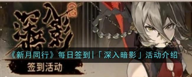 ͬÿǩ밵Ӱʲô 