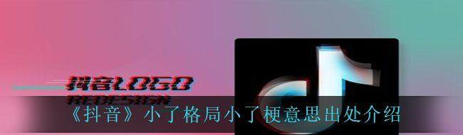 С˸Сʲô ˼