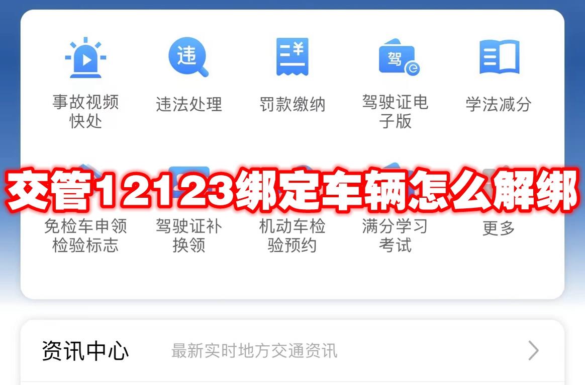 12123󶨳ô 12123󶨳󷽷