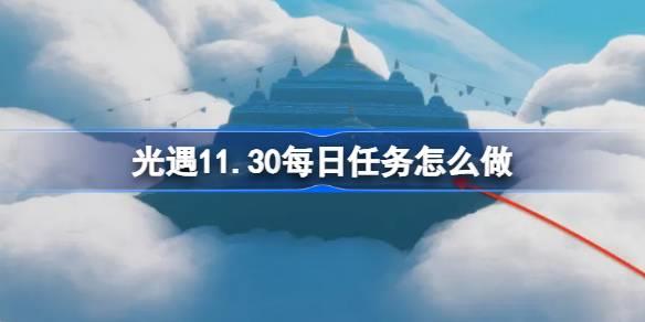 11.30ÿô 1130ÿ