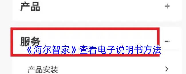 Ǽô˵ ǼҲ鿴˵鷽