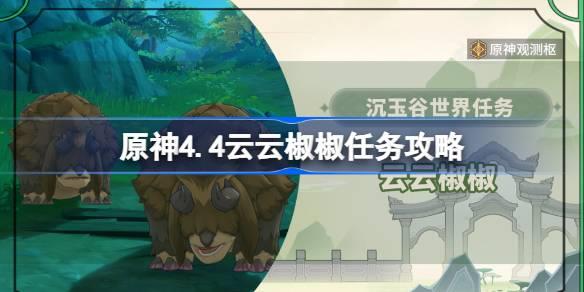ԭ4.4ƽô ԭ4.4ƽ