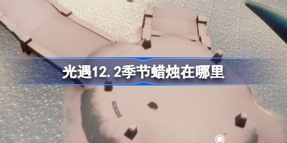 12.2 122ռλù