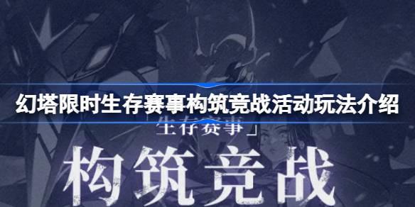 ʱ¹ս淨 ʱ¹սô