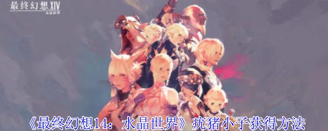 ջ14ˮСô Сӻ÷