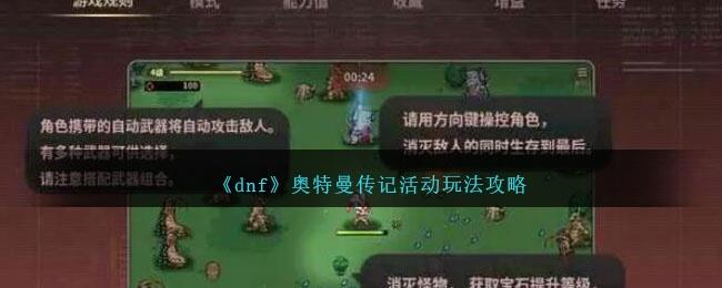 dnfǻЩ淨 ǻ淨