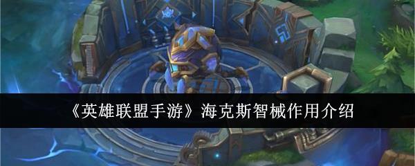 Ӣκ˹еʲô Ӣκ˹еý