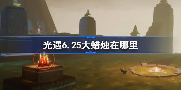 6.25 625մλù