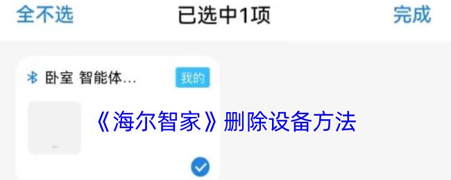 Ǽôɾ豸 ɾ豸