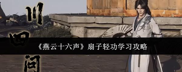 ʮṦôѧ Ṧѧϰ