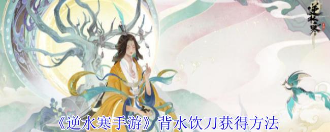 ˮαˮô  ˮ÷