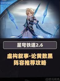 2.6鹹ʲô 2.6鹹ݴƼ