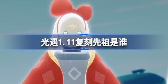 1.11˭ 111պ渴̽