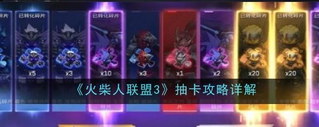 3鿨ô 