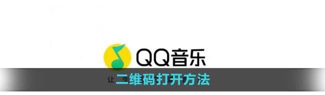qqֶάô ά򿪷