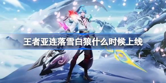 ѩʲôʱ ѩʱƲ